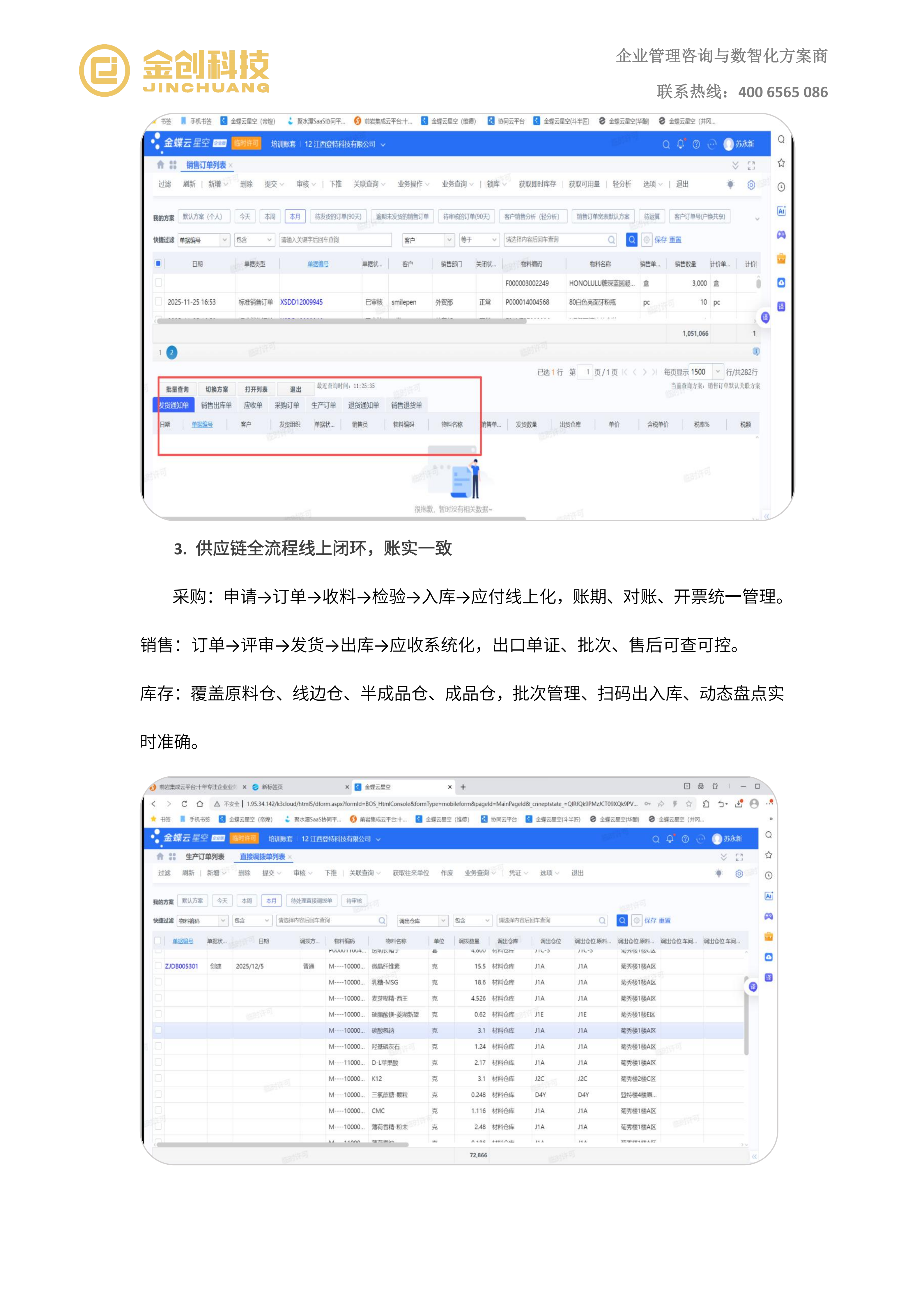 登特_05.png