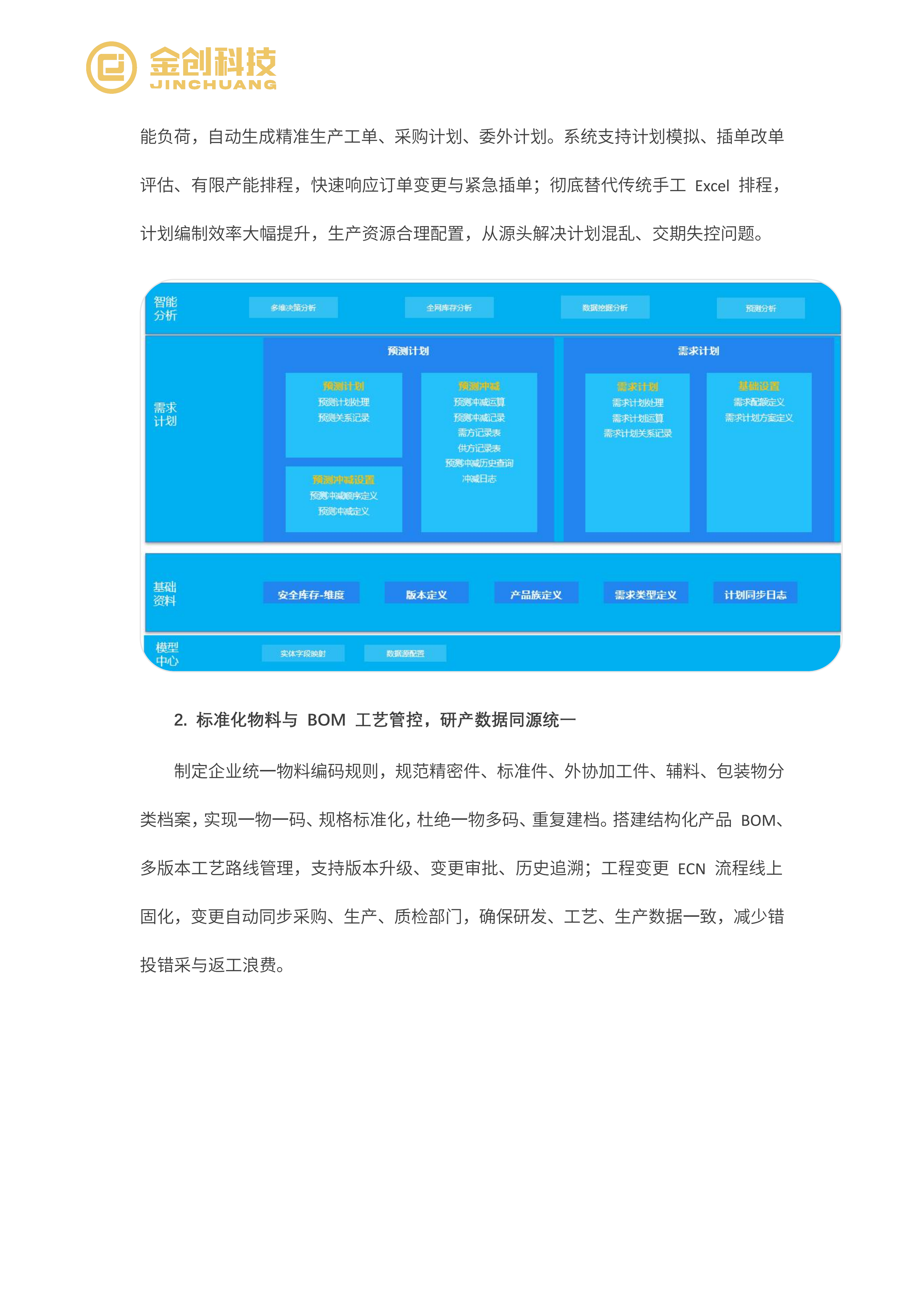 林迪莱_06.png