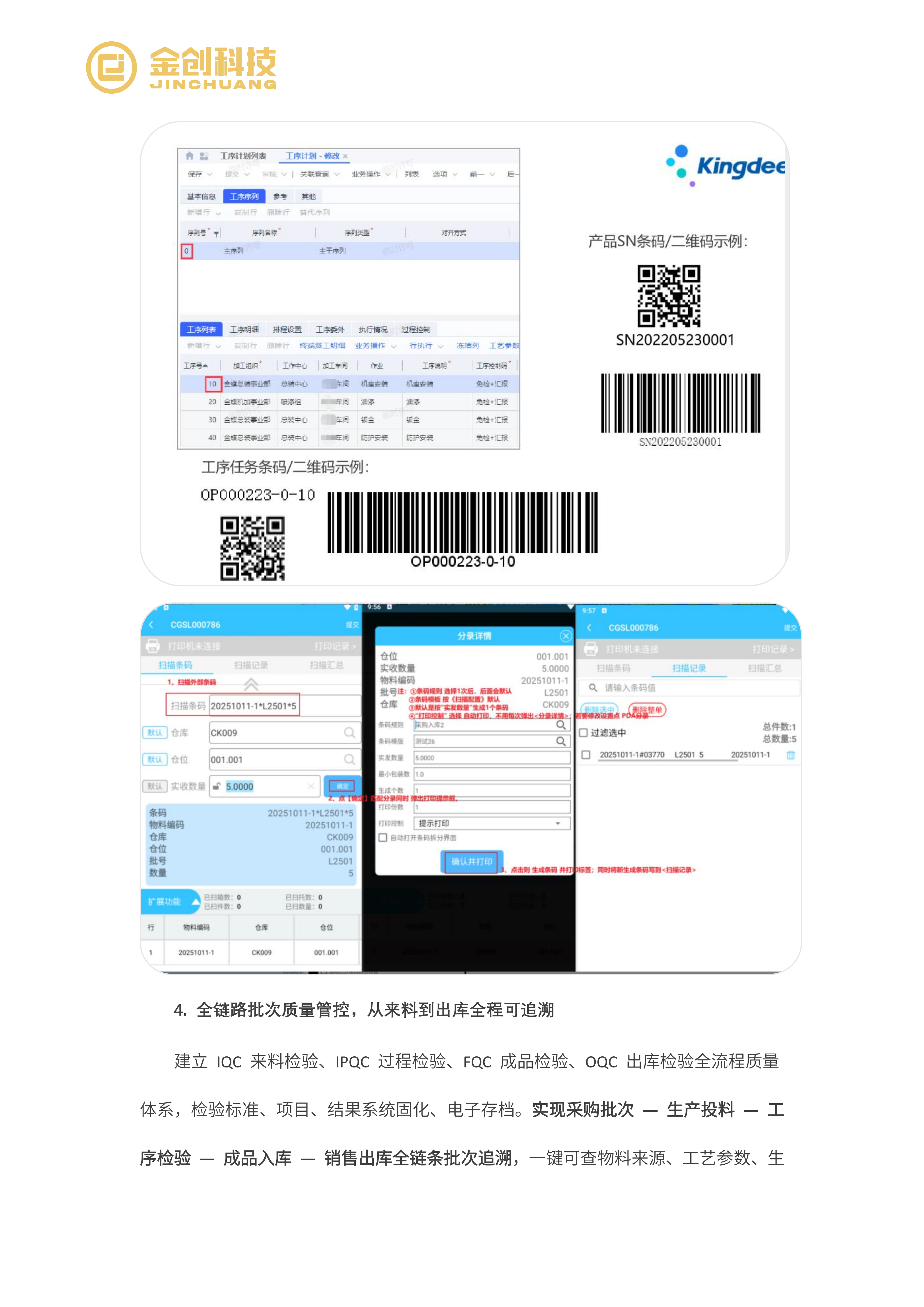林迪莱_08.png