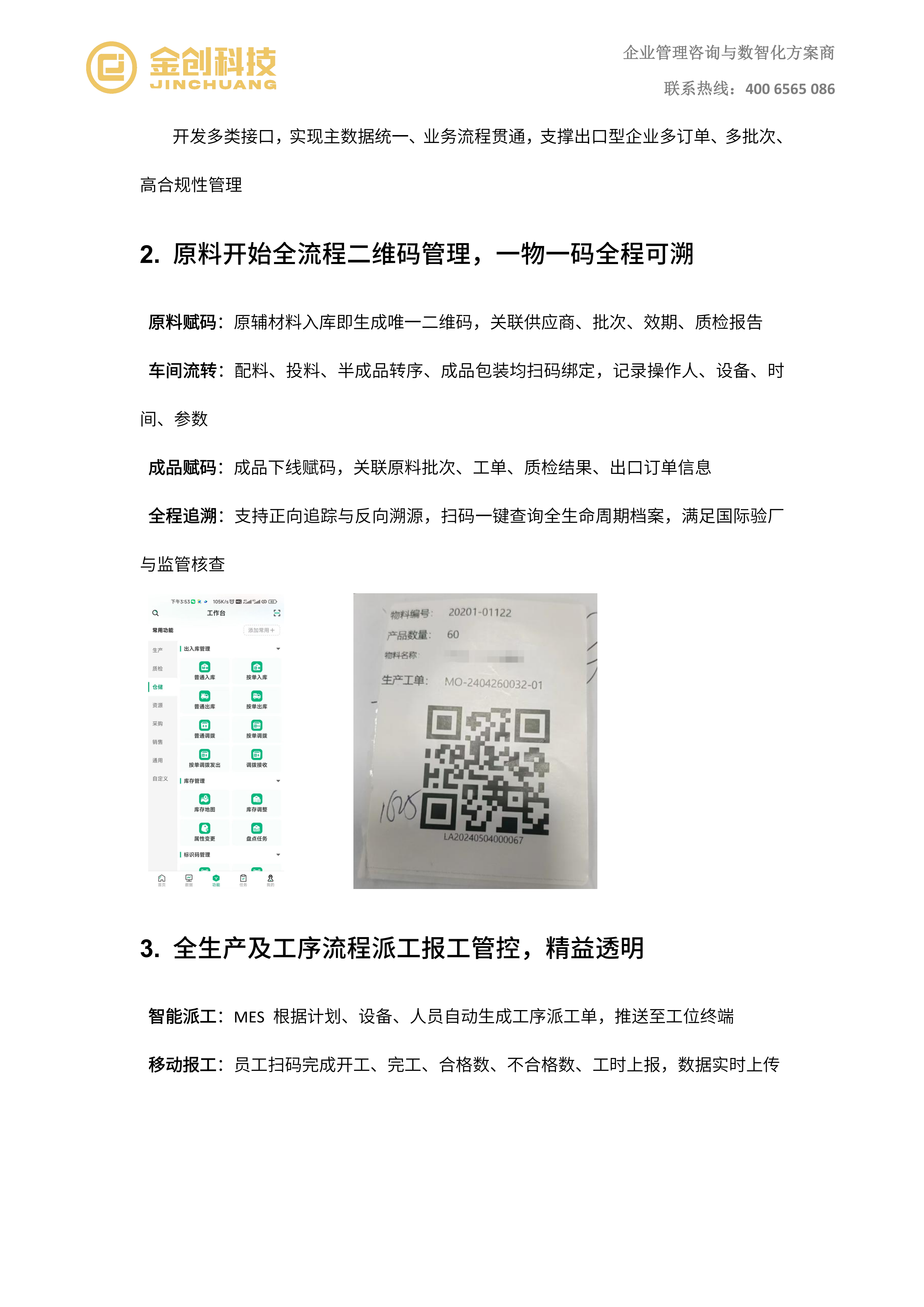 美琪_04.png