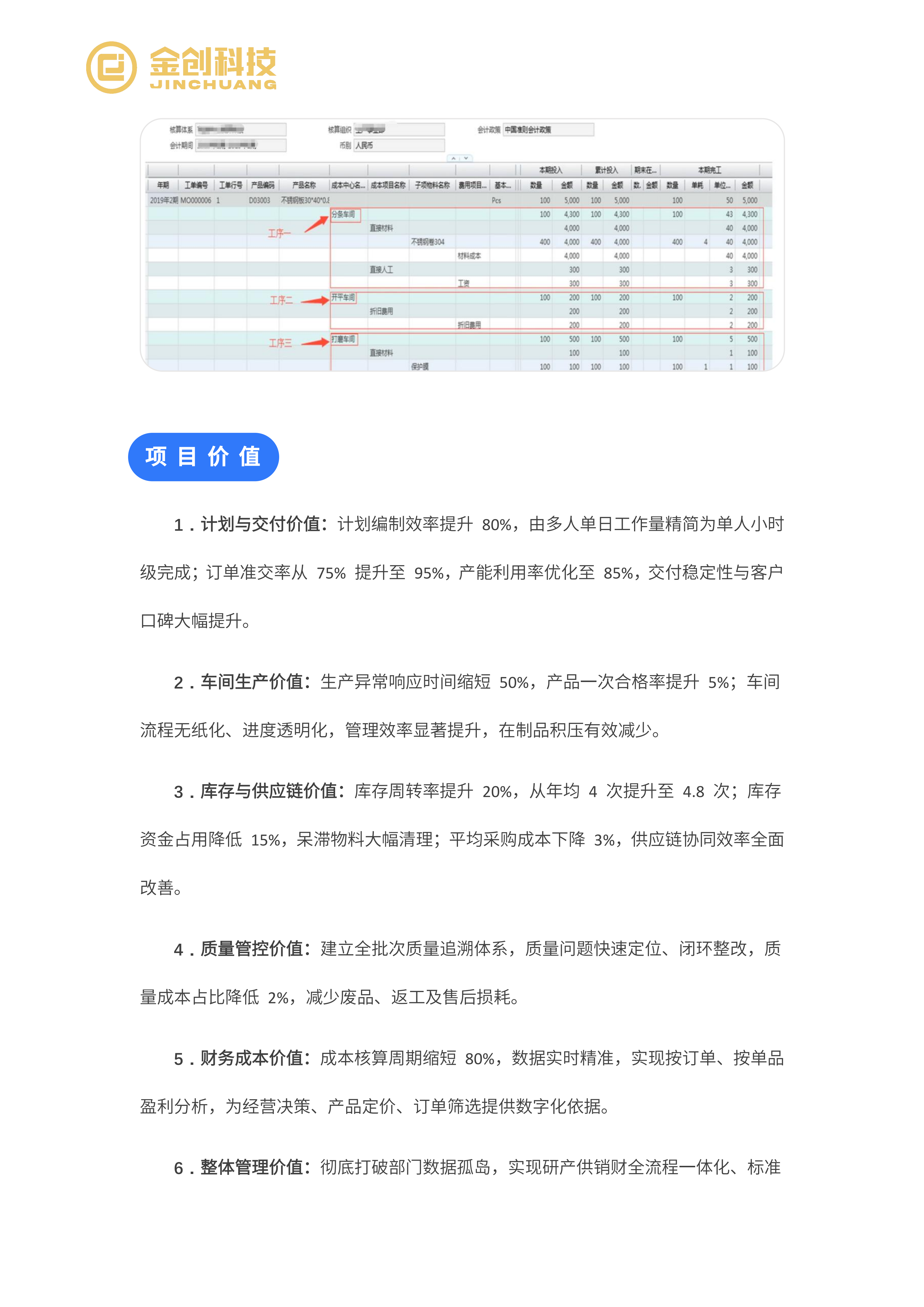 林迪莱_10.png