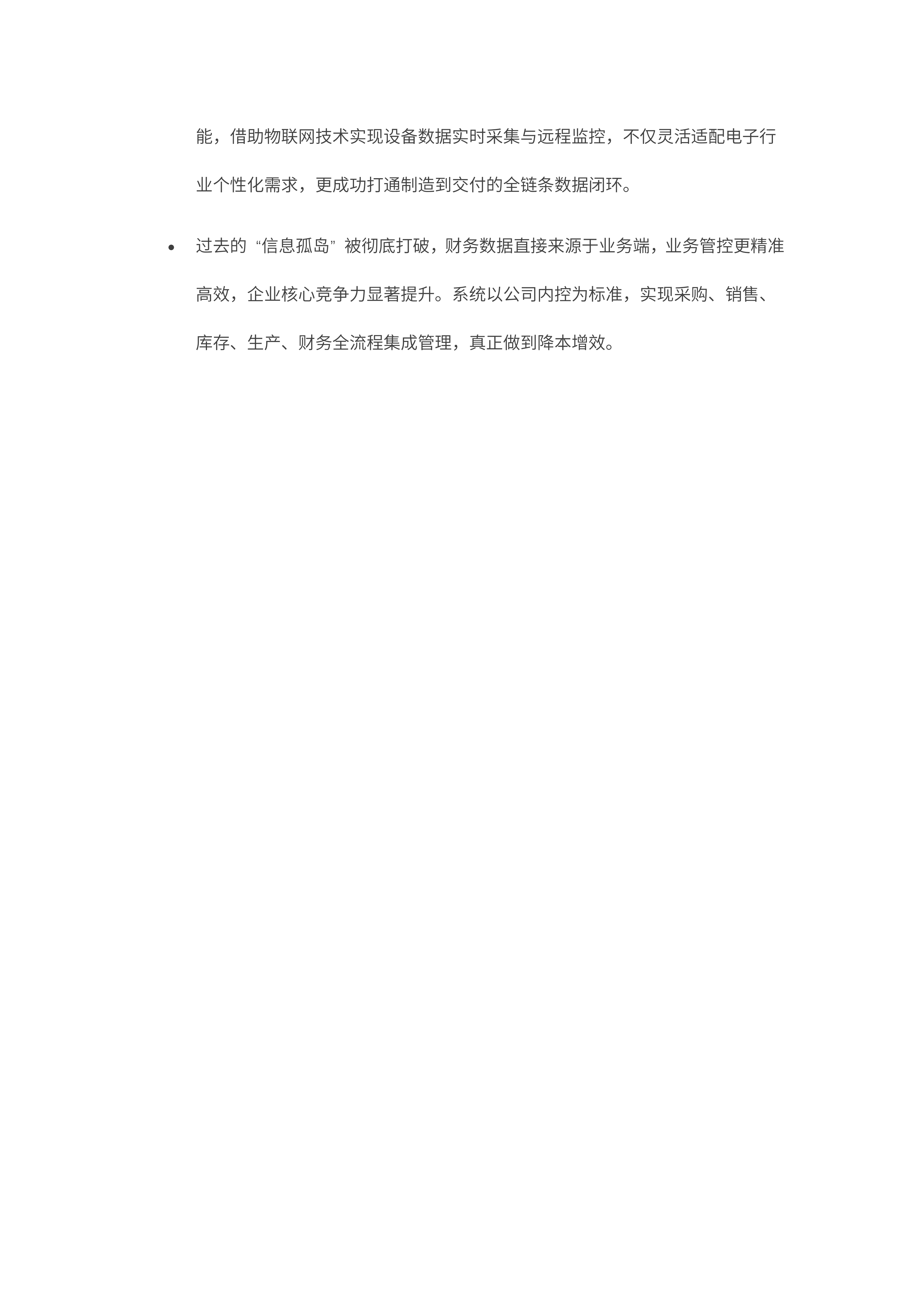 金升电子_08.png