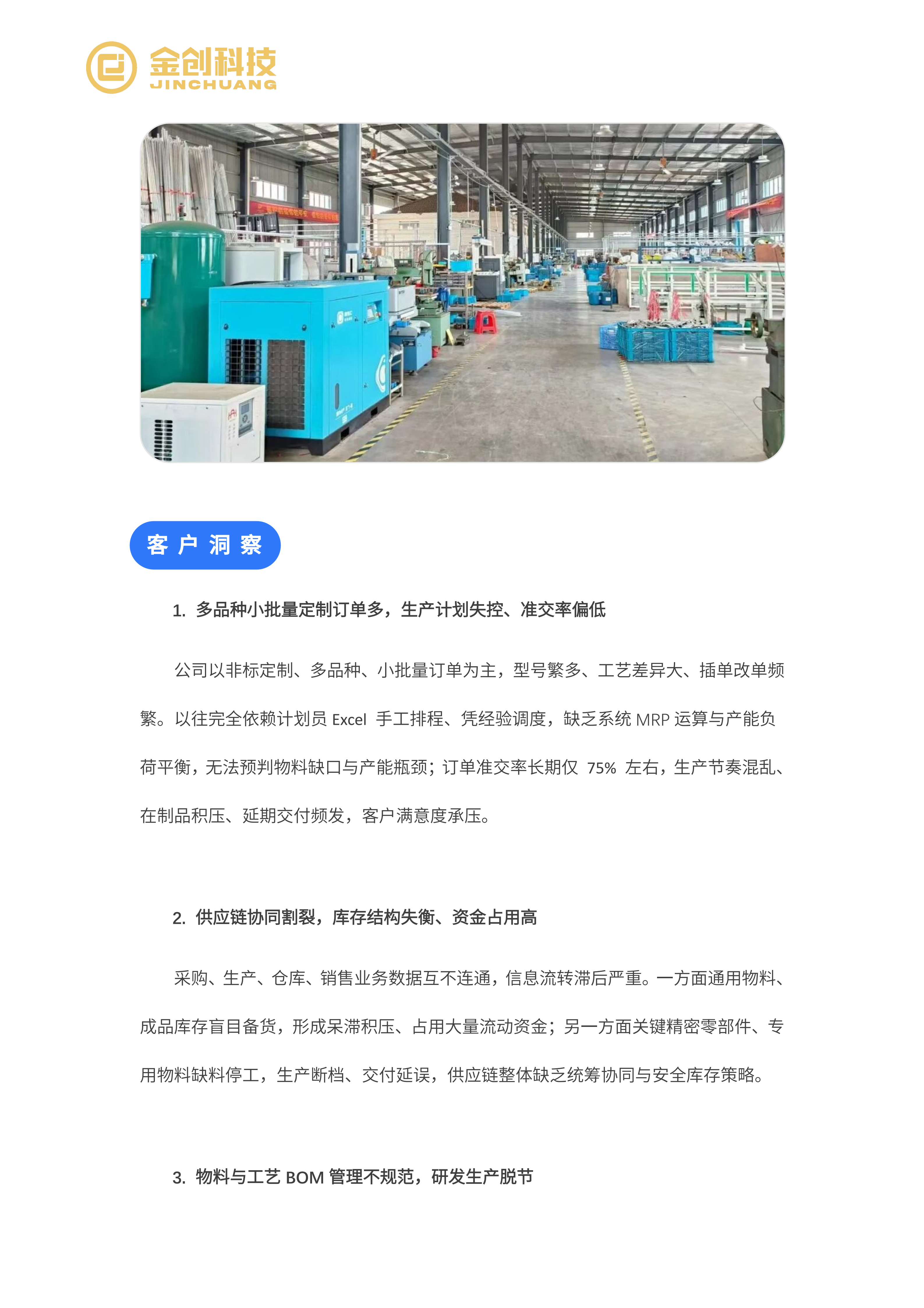 林迪莱_03.png