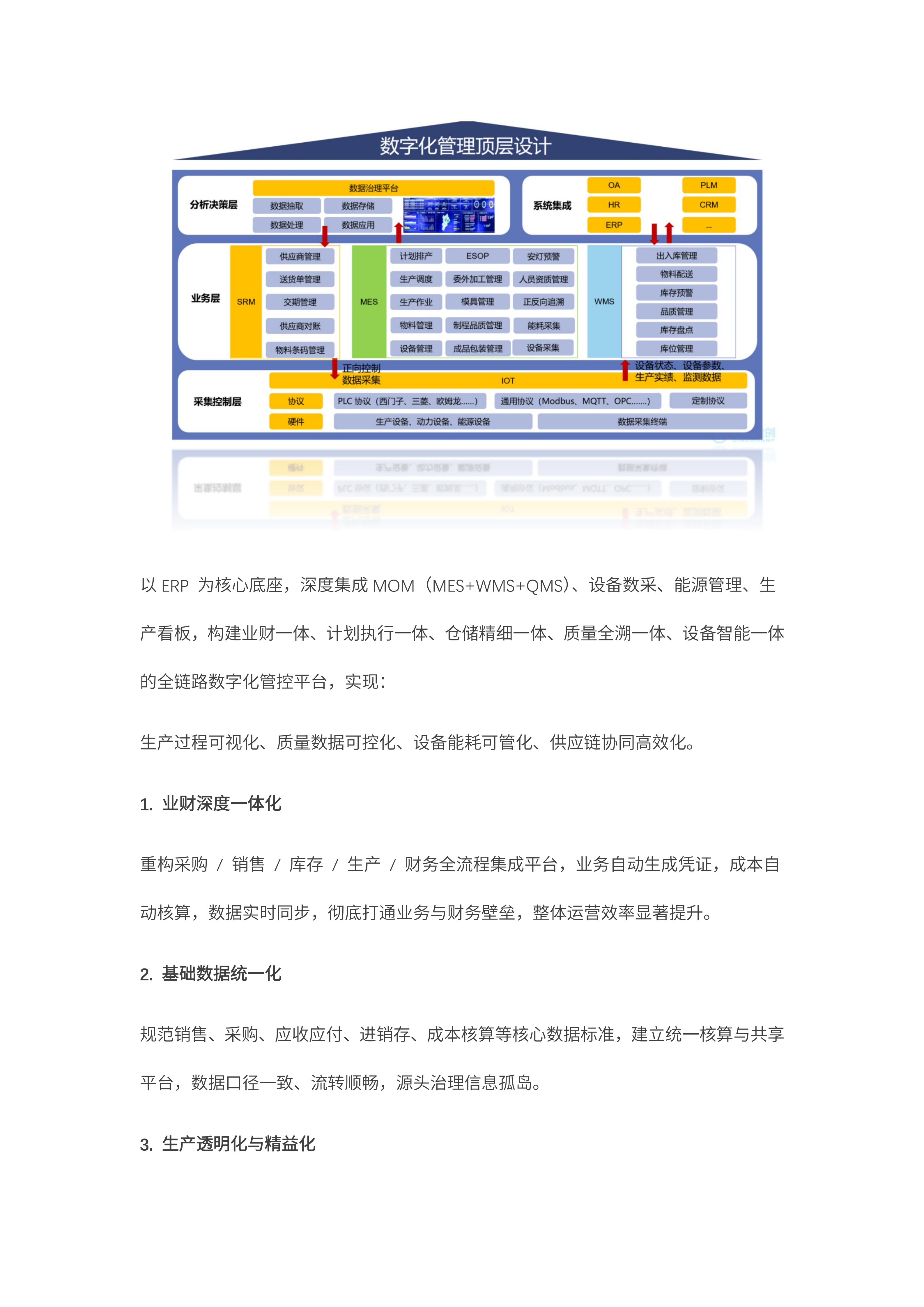 金升电子_03.png