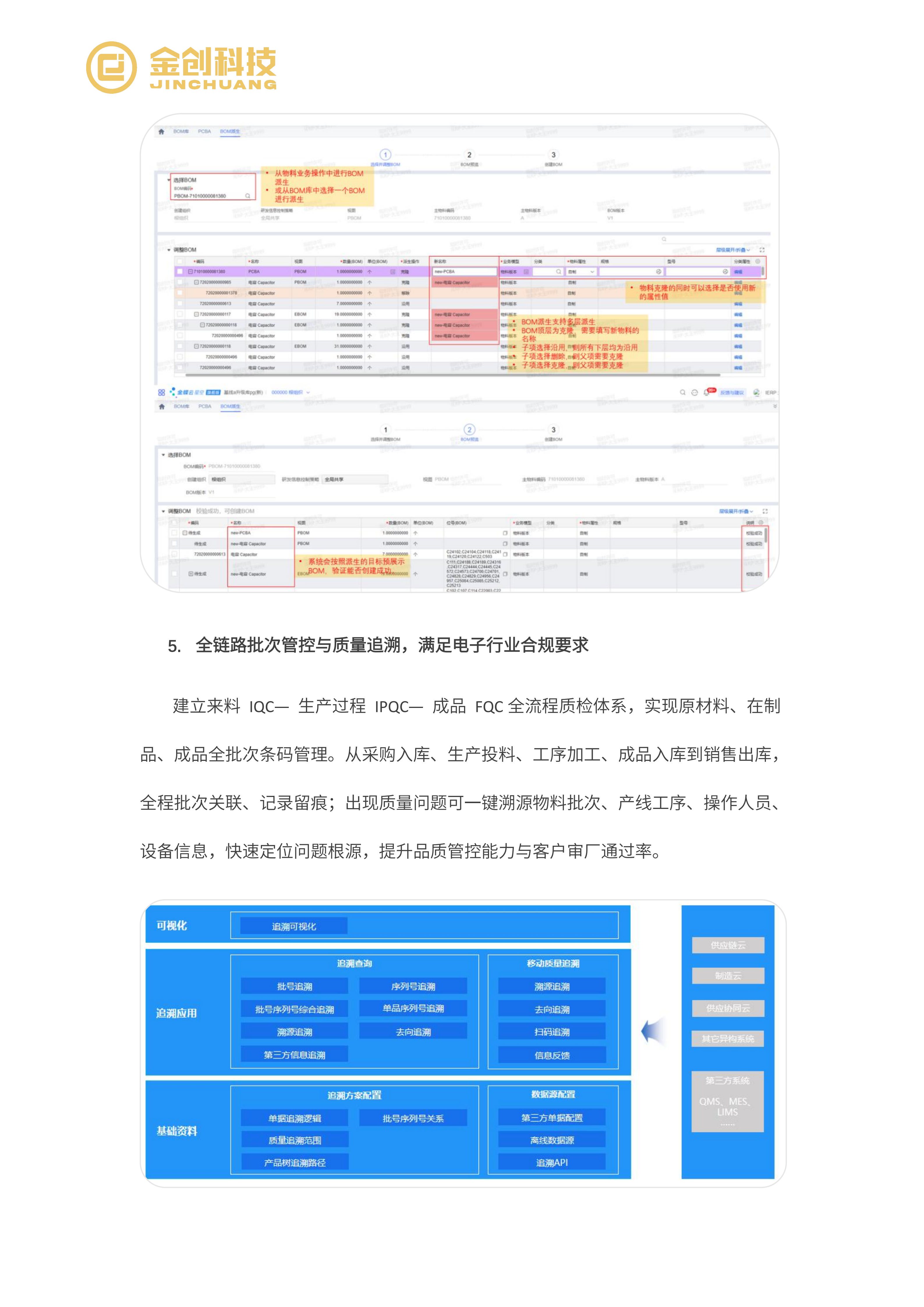美顺和_06.png