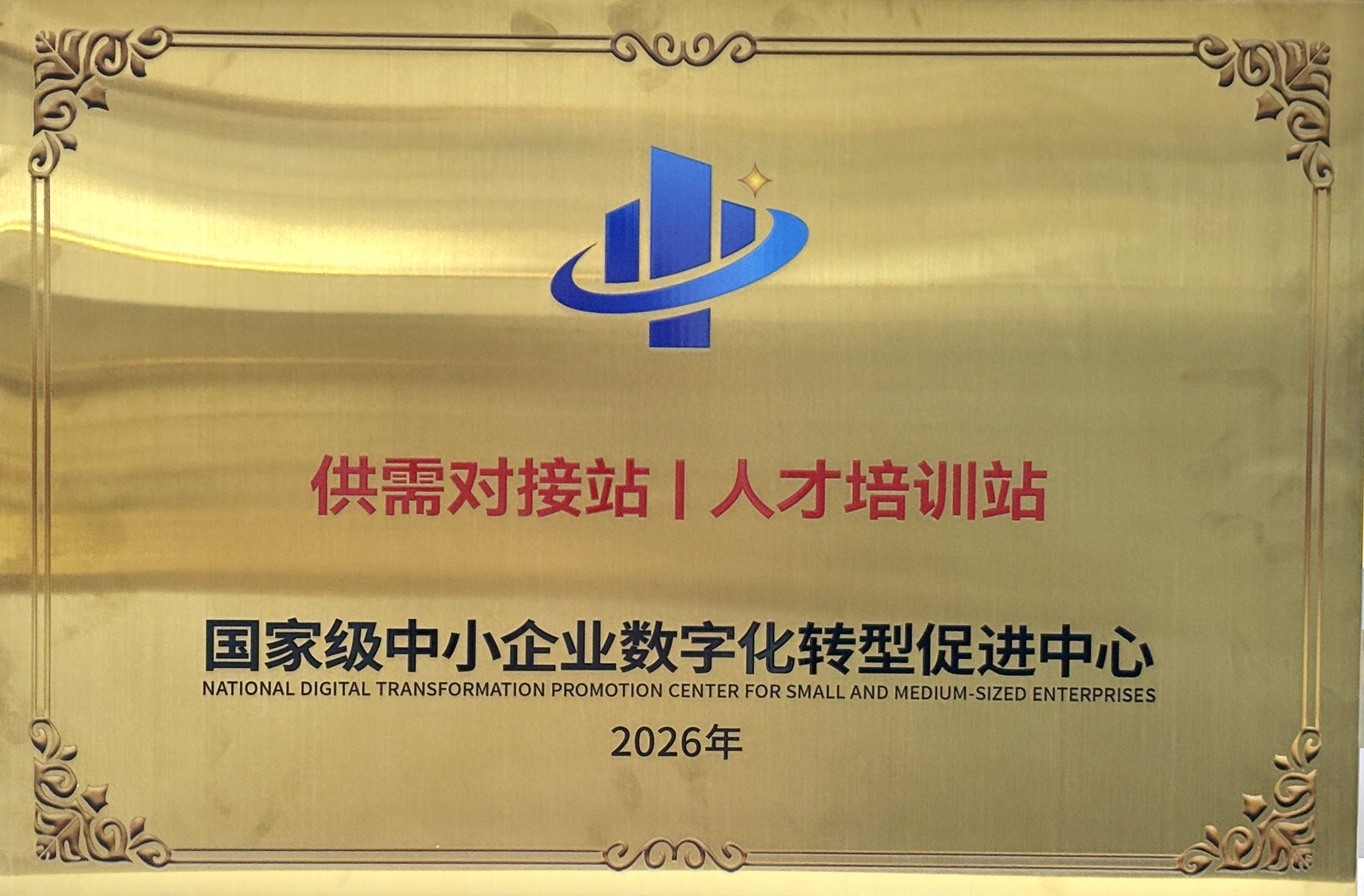 微信图片_20260806112502_25_14.jpg