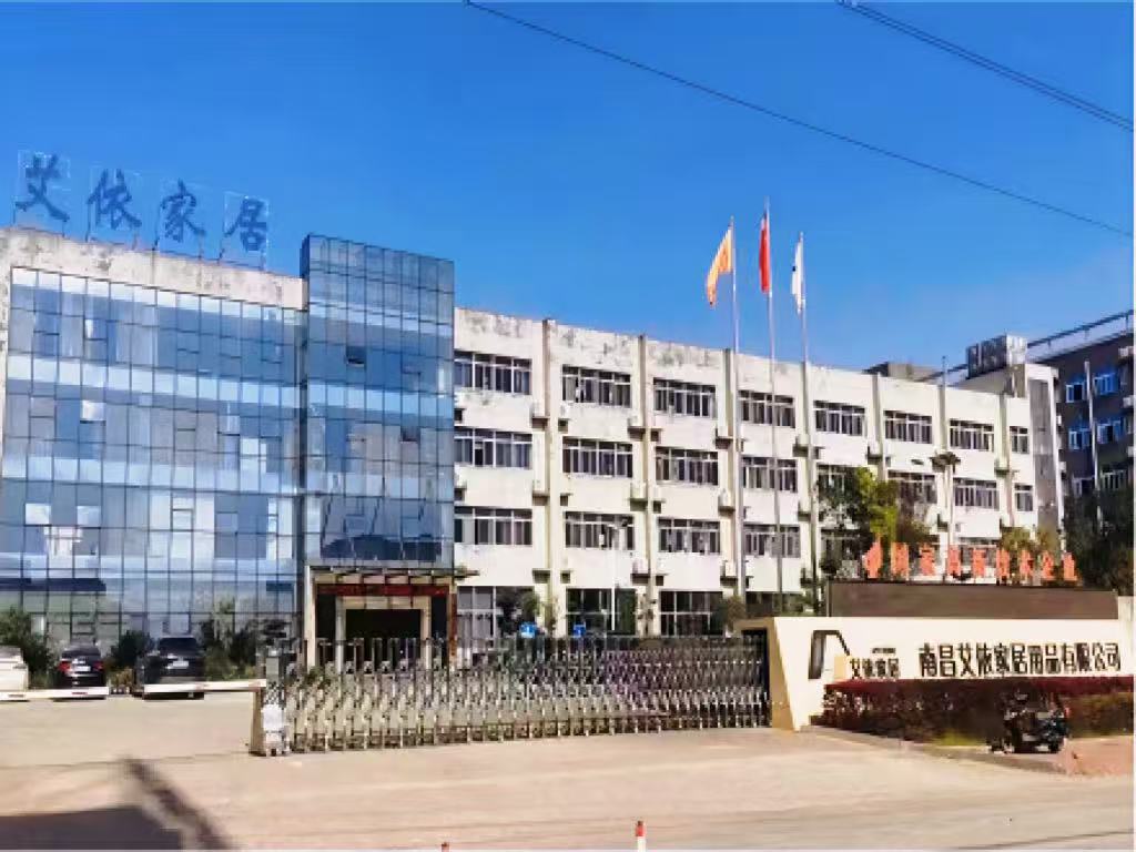 艾依家居-健康晾晒