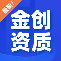 紧急公告重要通知热点新闻早公众号封面小图__2025-05-15+16_02_15.png