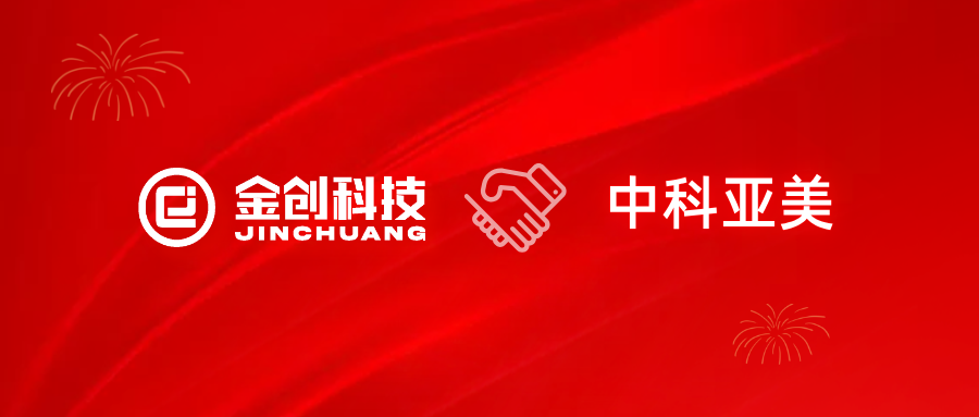 简约红金风喜报公众号封面首图__2026-05-22+14_02_35.png