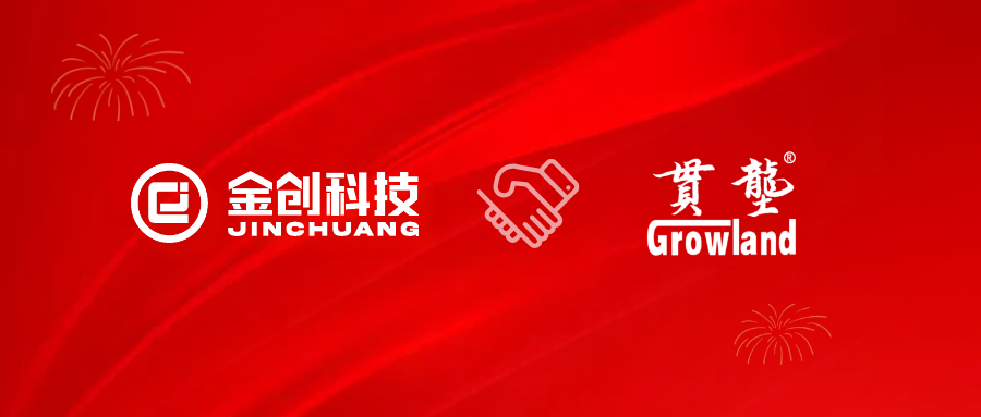 副本_简约红金风喜报公众号封面首图__2026-06-03+14_38_59.png